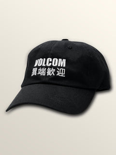 Resource Dad Hat BLACK / O/S- Volcom